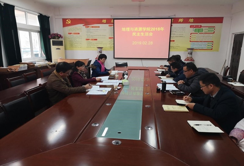 2 督导组组长郭文点评beat365在线唯一官网登录民主生活会.jpg